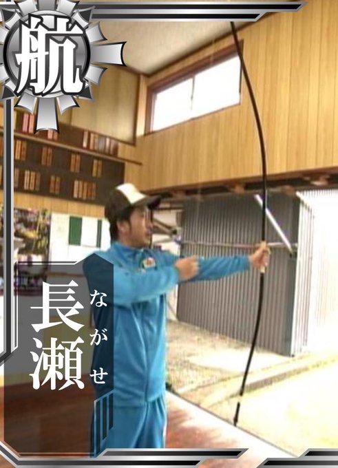 Dash鎮守府 まとめ Togetter