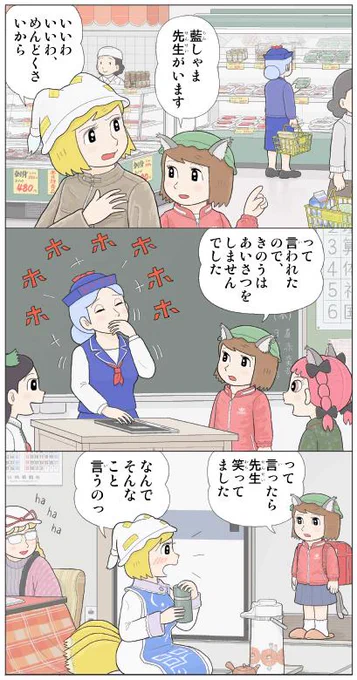 何でも報告する橙 