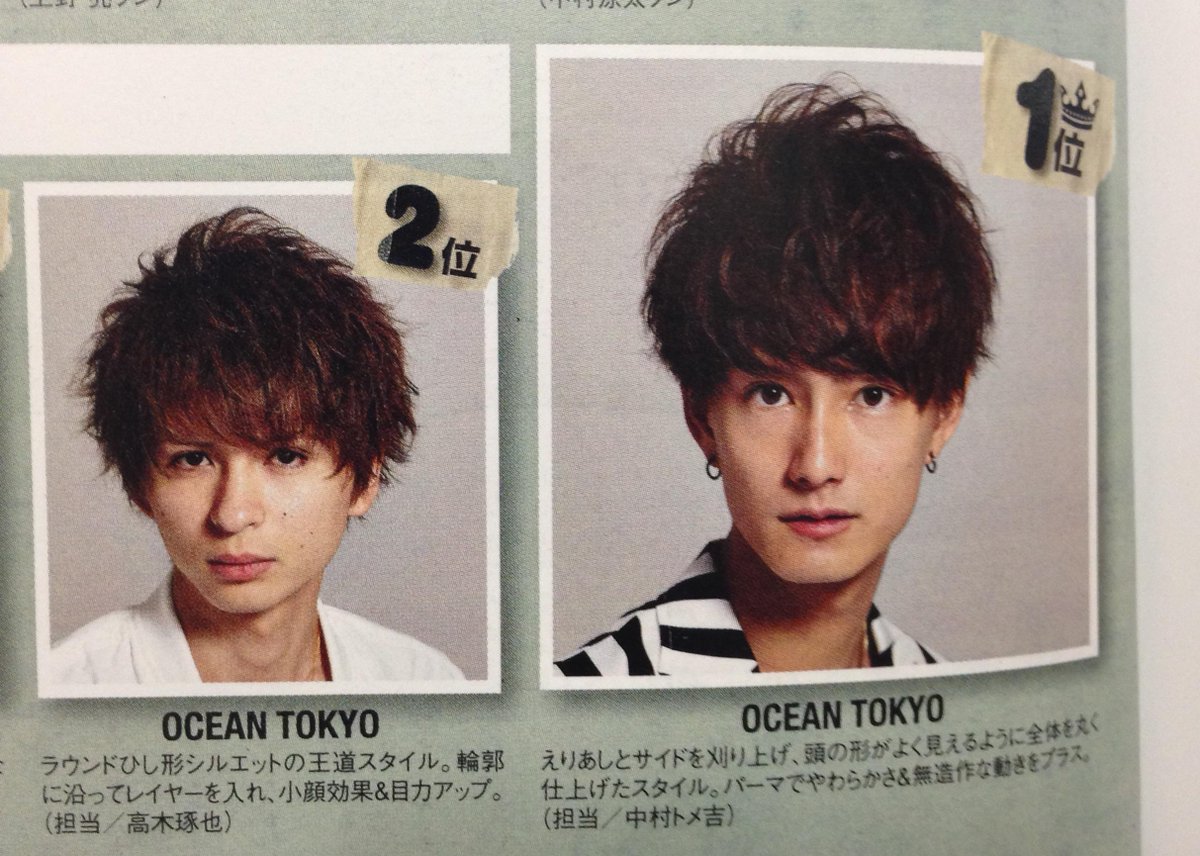 三科光平 拡散希望 チョキチョキヘアスタイルランキング 1位 2位 ビューティボックス 10月 11月 メンズヘアランキング 1位 2位 常に最先端 No 1クオリティを出し続ける美容室 Ocean Tokyo Http T Co 9auac6s5pr