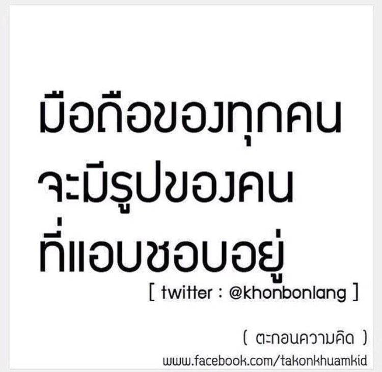 Pitcha_lalala's tweet photo. จริงมากกกกกกก #ใครโดนแน่จริงเอามาทวิตอวดหน่อย #เค้าไม่บอกใคร หลอกกก http://t.co/g30UZULoT5