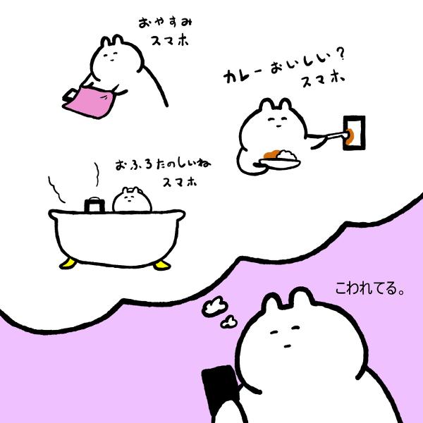 ゆるかわイラスト さん の最近のツイート 1 Whotwi グラフィカルtwitter分析