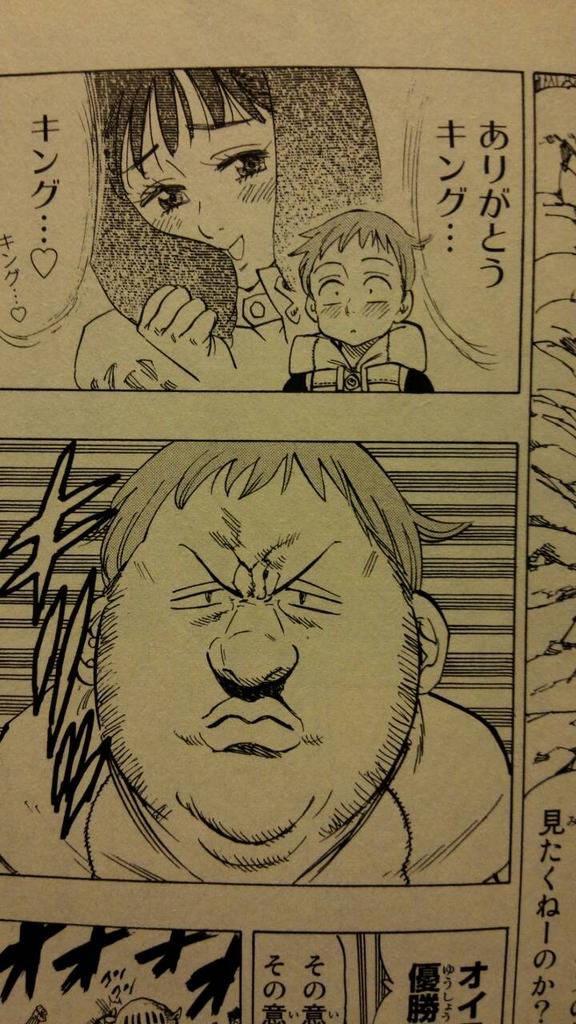 Twitter पर あしま 七つの大罪好きと繋がりたい 七つの大罪クラスタさんと繋がりたい 七つの大罪好きな人rt キングかわいすぎた驚 キング 艸 ディアンヌかわいい強い 来週はバンvsメリオダスですね Http T Co Lvtnji3vd8 Twitter पर あしま 七つの大罪好きと繋がりたい 七つの大罪クラスタさんと繋がりたい 七つの大罪好きな人rt キングかわいすぎた驚 キング 艸 ディアンヌかわいい強い 来週はバンvsメリオダスですね Http T Co Lvtnji3vd8