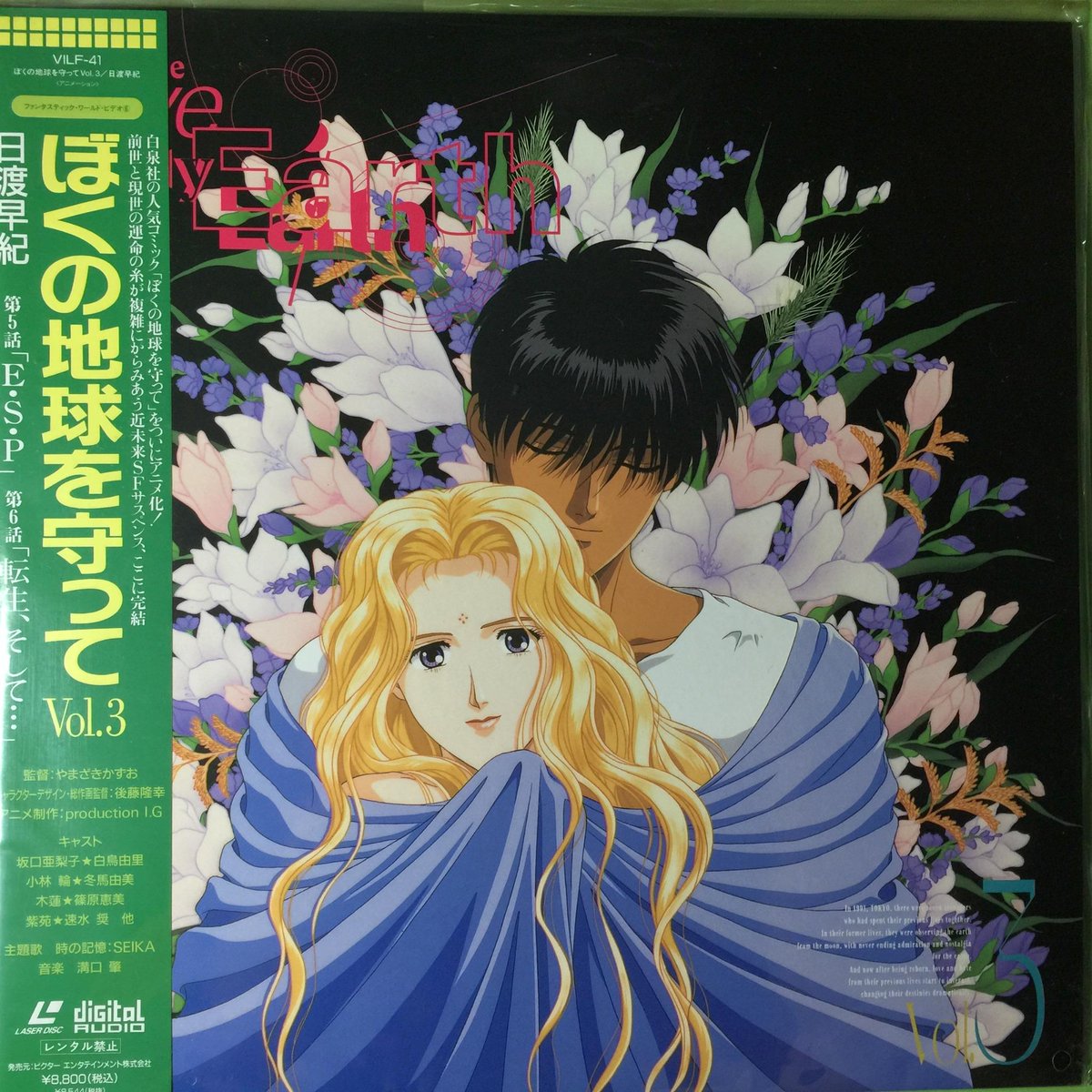 レーザーディスク Ldソフト 備忘録 10ページ目 Togetter レーザーディスク Ldソフト 備忘録 10ページ目 Togetter