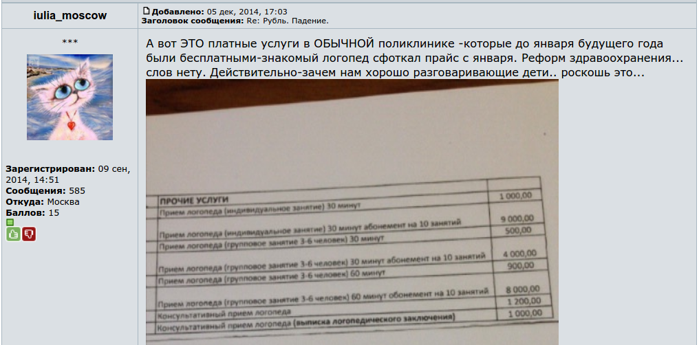 Сотрудники ГПУ установили судей, заключавших под стражу активистов Майдана - Цензор.НЕТ 7147