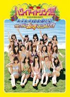 R18Gravure's tweet photo. [Blu-ray] アイドリング!!!／ハワイアイドリング!!! 青い空青い海��夏の島で撮れだか上々 グラビアアイドルのBlu-rayっぽくしてみましたング!!! http://t.co/VXRLbz5LOP http://t.co/pfDwzENojo