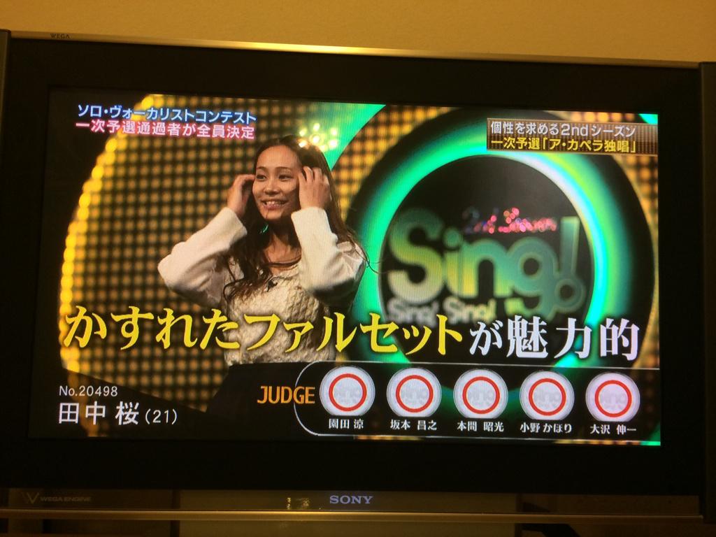 sakuratanaka722's tweet photo. 【お知らせ】TBSのソロ・ヴォーカリストコンテスト、『Sing!Sing!Sing! 』に出演させていただいています。嬉しいことに、一次審査に合格しました！これからも精進します。応援していただけたら、もっと嬉しいです。#singx3 http://t.co/cgo8Nz5a0U