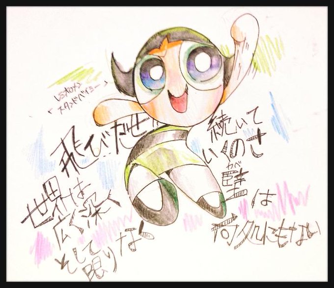 スタンドバイミーのtwitterイラスト検索結果 古い順 スタンドバイミーのtwitterイラスト検索結果 古い順