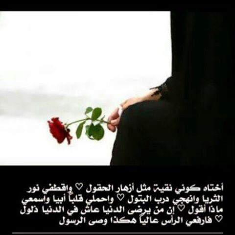 ندى العمر (@56nadaanadaa) on Twitter photo 