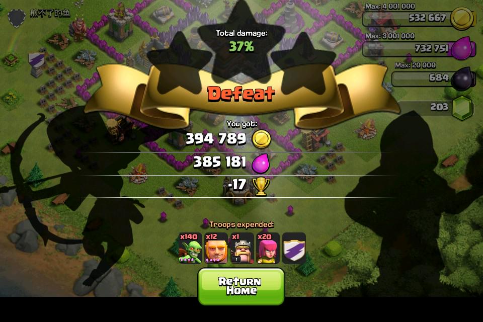 JjayRoxas's tweet image. Okay na -17 basta ani lang loot #CocProblems #Coc