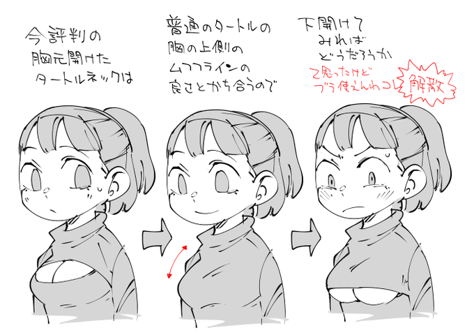 お絵かき: 