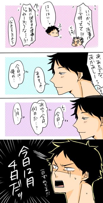 ぼっくろのtwitterイラスト検索結果 古い順 ぼっくろのtwitterイラスト検索結果 古い順