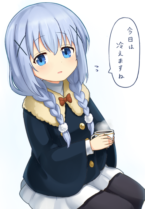 チノちゃん生誕祭14のtwitterイラスト検索結果 チノちゃん生誕祭14のtwitterイラスト検索結果