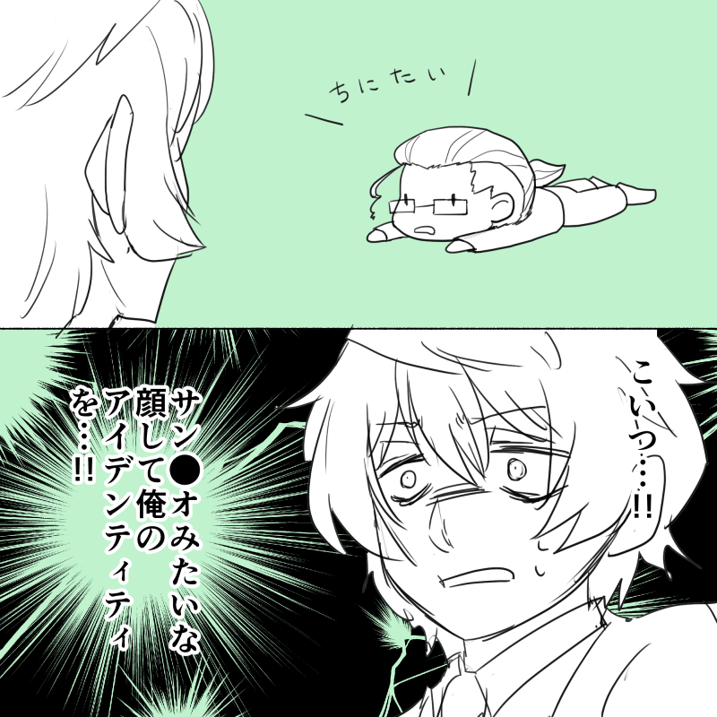 今もこんなもんしか描いてないしな!!
キャラ崩壊ギャグしか描けない病 