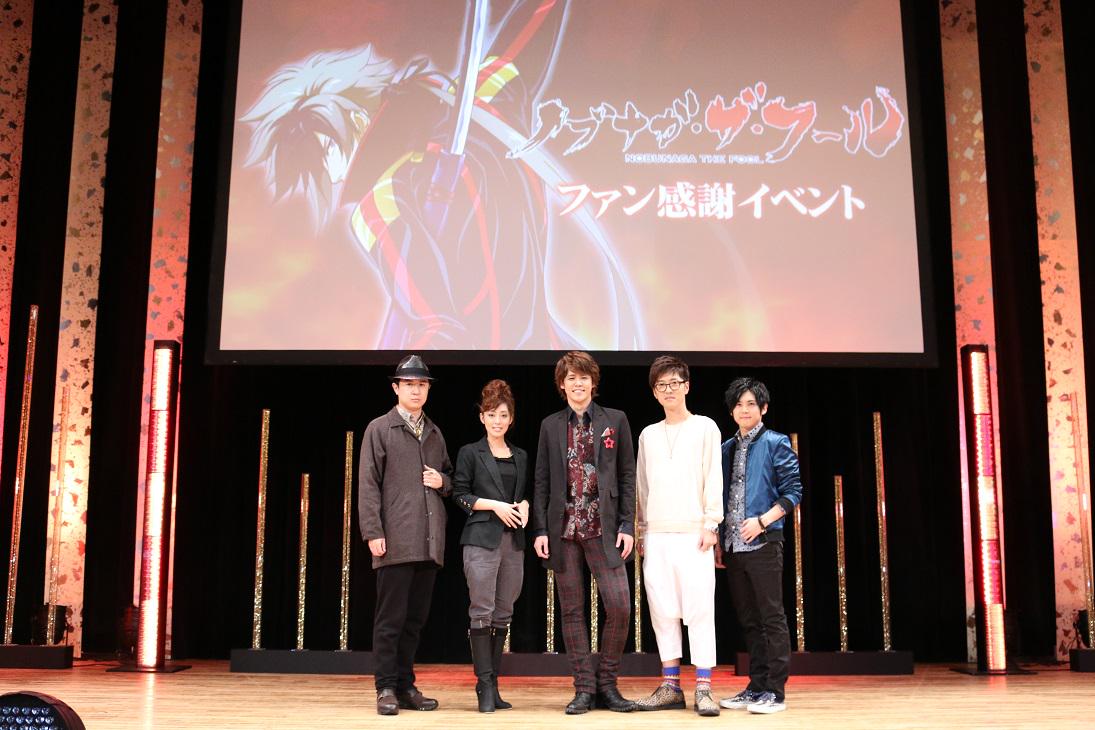 Tvアニメ ノブナガ ザ フール 公式 Nobunaga Tv Twitter