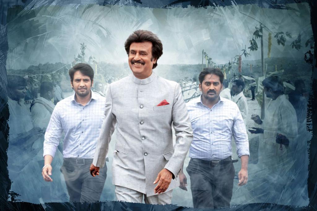 Lingaa