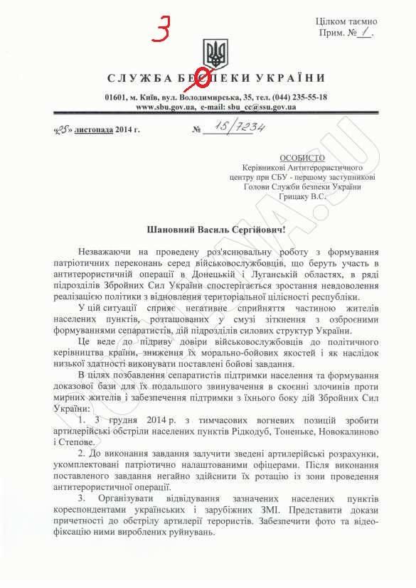 [Зображення: B4QahtMCYAEQ8ai.jpg:large]