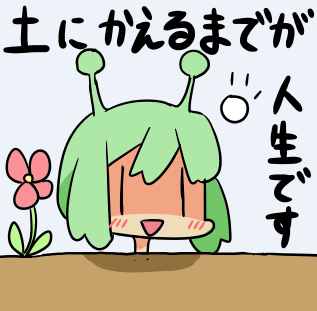 来週の標語です。 