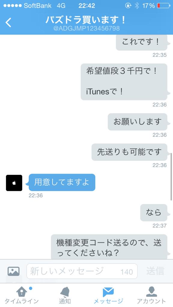 AB15083's tweet photo. 勘違いでした！

すいませんでした！´д` ; http://t.co/6zxVi5B4Tk