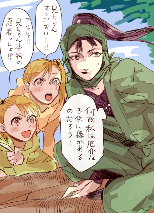 立花仙蔵のtwitterイラスト検索結果 古い順