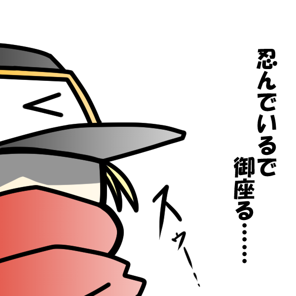 お題 点蔵 クロスユナイト 川上稔作品版深夜のお絵描き60分一本勝負 Togetter お題 点蔵 クロスユナイト 川上稔作品版深夜のお絵描き60分一本勝負 Togetter