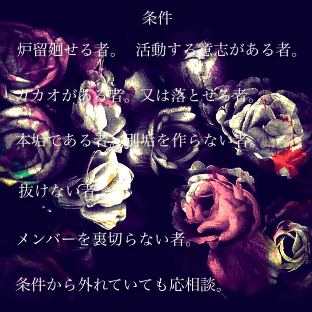 U______xx's tweet photo. 【拡散希望】

探してる。
後、GUM揃えば活動やねん。
条件に合ってる人
やりたいって思った人
興味持ってくれた人
ﾘﾌﾟかﾌｧﾎﾞしてや、

早よ、逢いたいわ http://t.co/DNkjtvDIIr