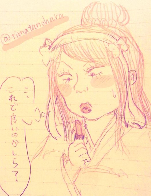 イワ姫のtwitterイラスト検索結果 古い順