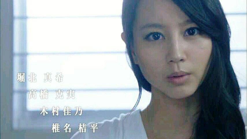 堀北真希主演 霧の旗 感想まとめ 2ページ目 Togetter