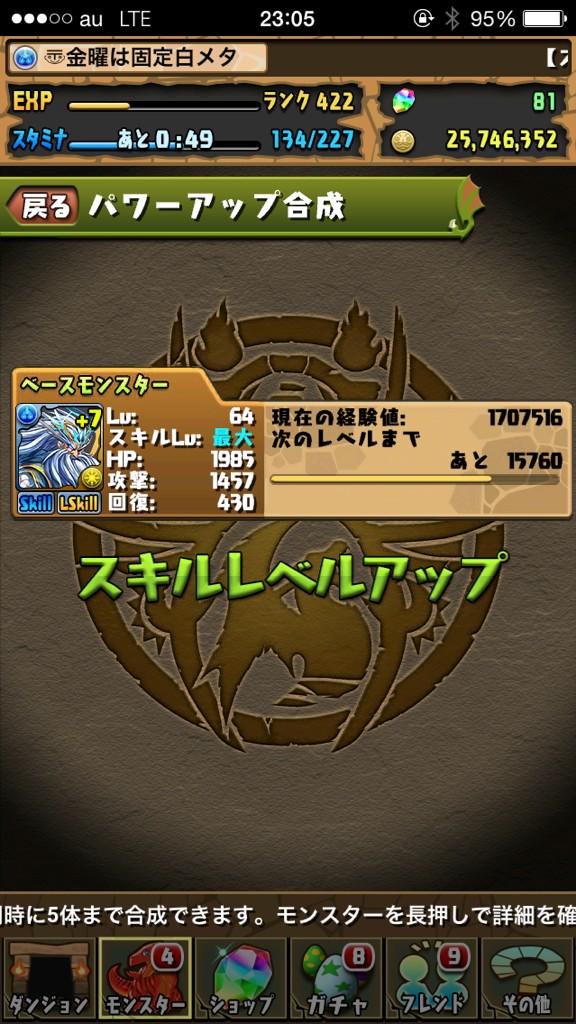ゼウスマーキュリー ゼウスマーキュリー