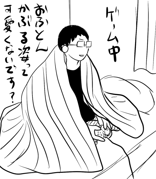 冬場に見られる旦那のこれ好きなんですけど 
