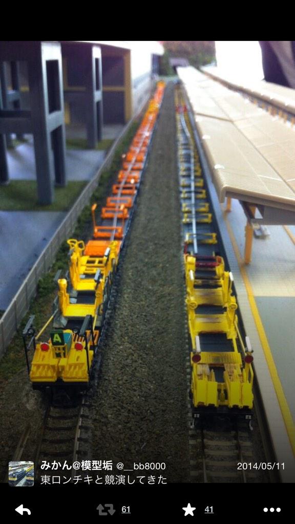 2020最新型 高品質 ペアーハンズ ロンチキWタイプキット - 鉄道模型