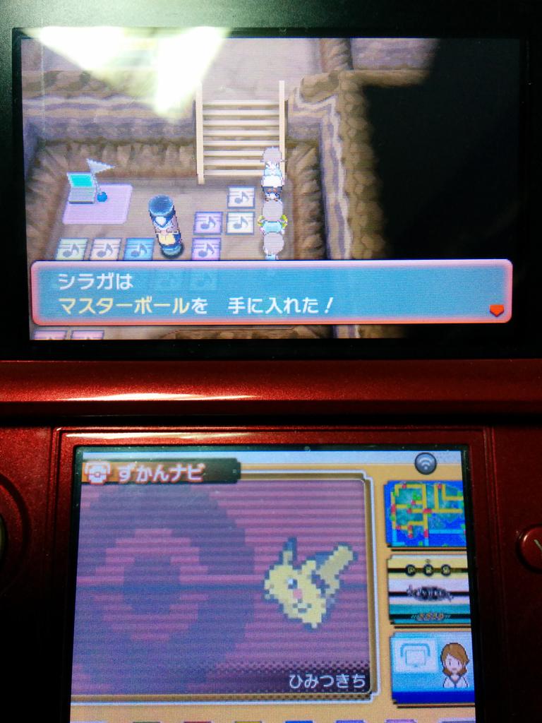 シラガ こおり 秘密基地のものひょいひょいで マスターボールげっとした 3dsが１台しかないので 無限増殖はできませんがw Oras ポケモンoras Http T Co I815htdlcq Twitter