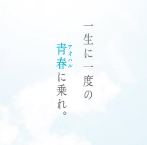 激選 ごめんね青春名言 迷言集 Gmmennemeigen Twitter 激選 ごめんね青春名言 迷言集 Gmmennemeigen Twitter