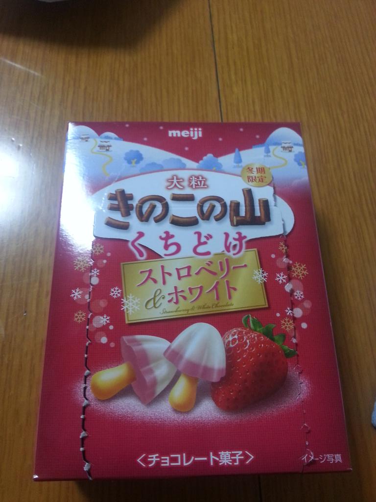 vanaruoko tweet picture