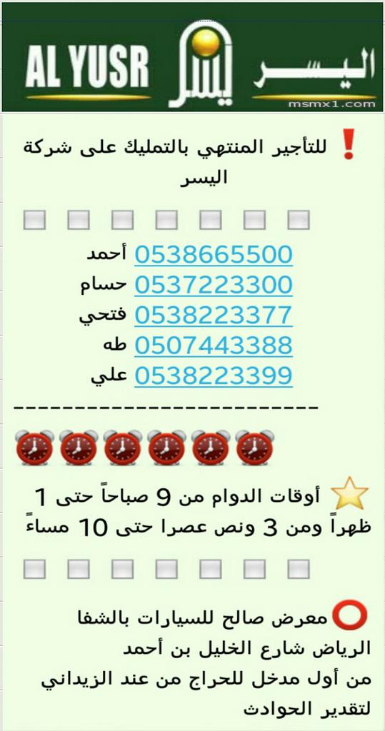 salehcars's tweet photo. 🔴🔴 فقط بسعر : 99000 ريال 🔴🔴
🔶🔶🔶 نيسان باثفندر 🔶🔶🔶
 👌 ضمان العيسى 
👌 موديل : 2014
. http://t.co/Je6BZk0v6e