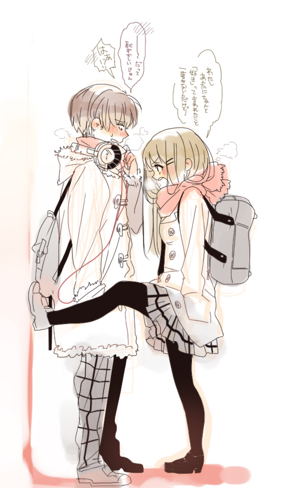 壁ドン 恋愛bot Doooonnnnnn Twitter 壁ドン 恋愛bot Doooonnnnnn Twitter