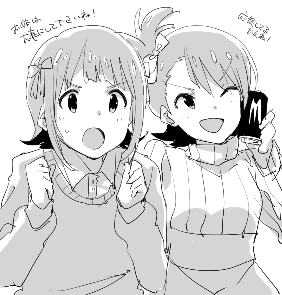 @yae_to ガラッ       バタン 