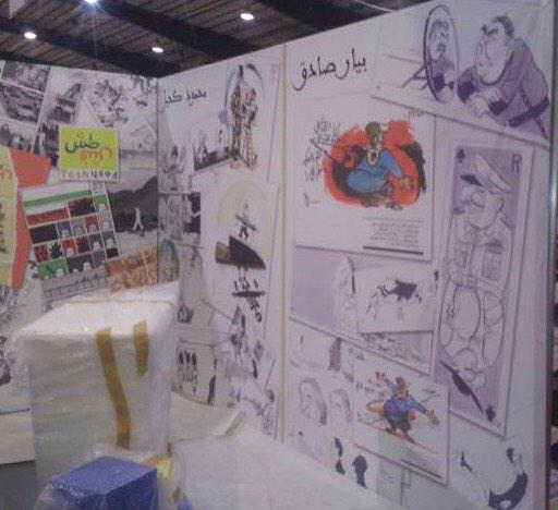 dandbeyond's tweet photo. Preparation #ability2change #comicbook booth http://t.co/iEKKsGPgph