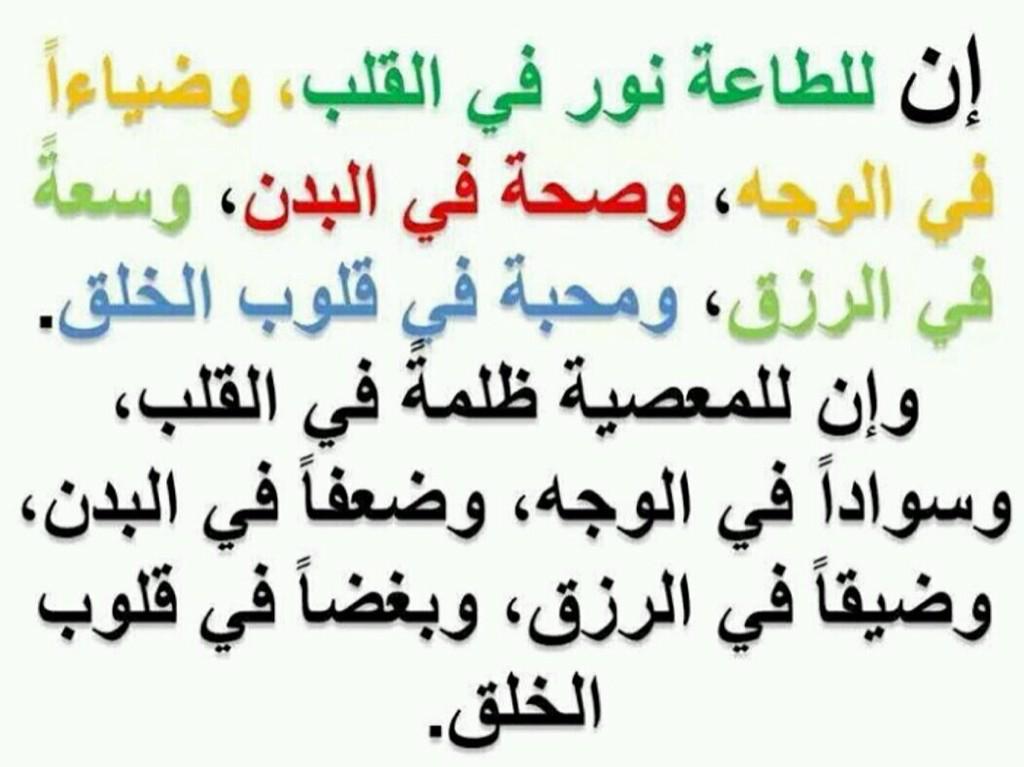 foaz223's tweet image. لا اله الا الله