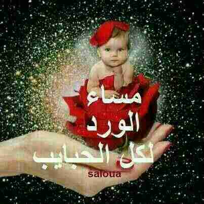 اجمل مساللي متابعني بووووووووسسةمنييييييي اممممممممحححح