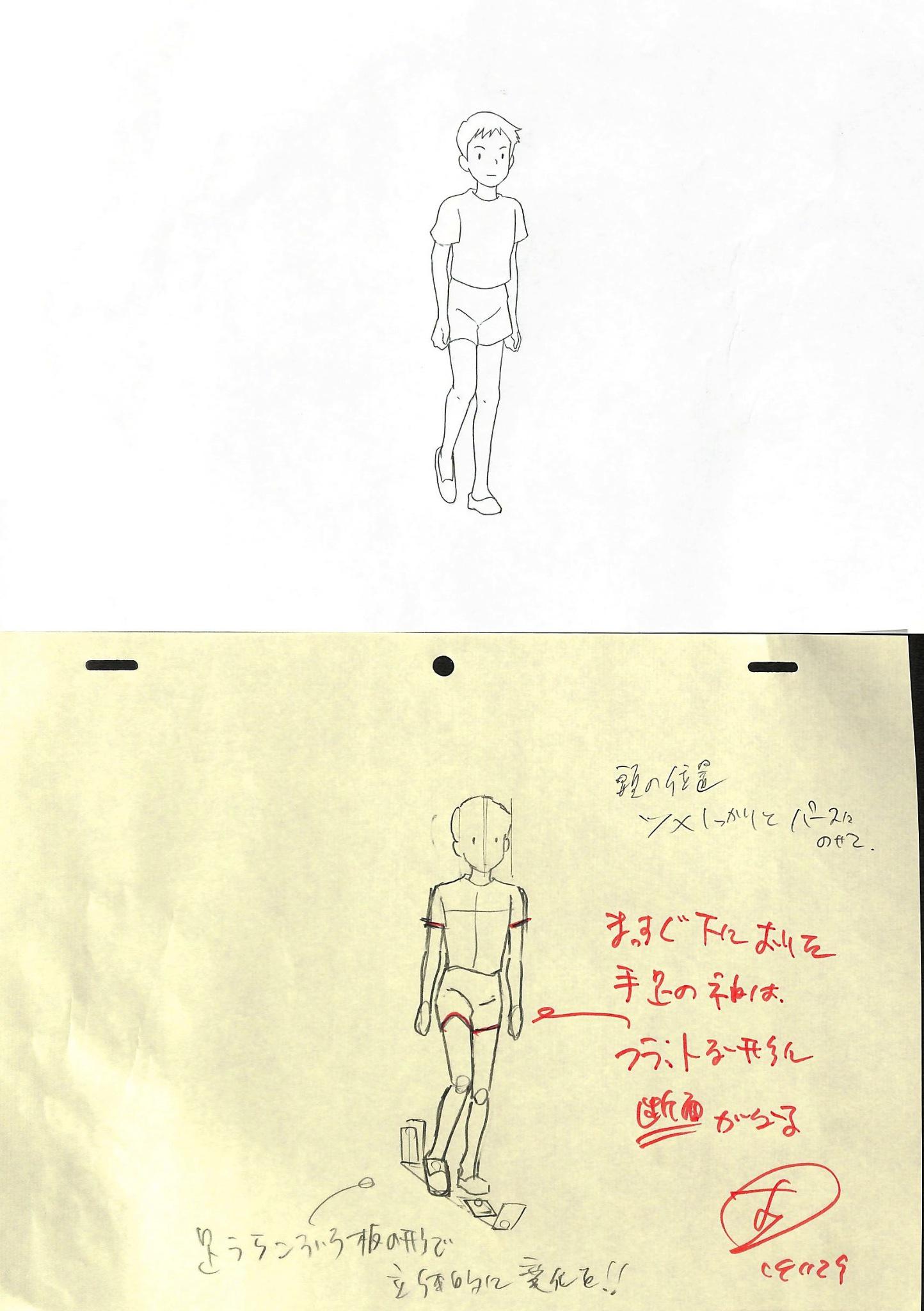 アニメ私塾 1415斜め歩き添削例 課題中割りa3 7 Http T Co Mqp3lumnjm アニメ私塾 1415斜め歩き添削例 課題中割りa3 7 Http T Co Mqp3lumnjm