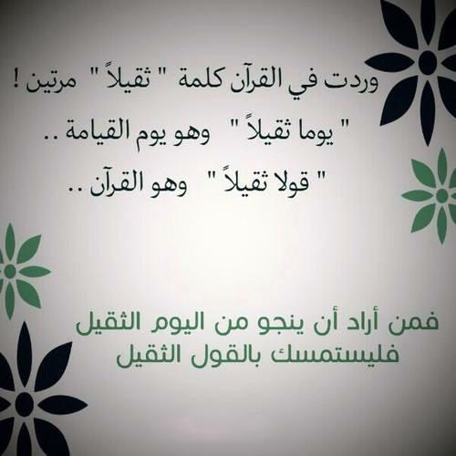 _al_suwailem tweet picture