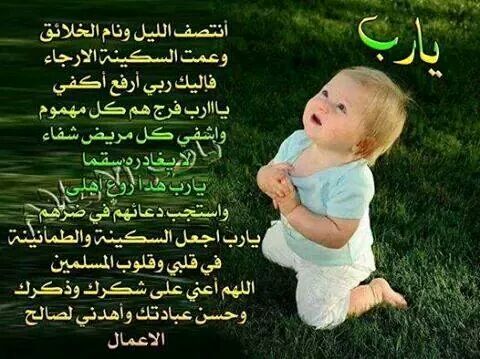 MeroRd's tweet photo. http://t.co/6WyMxqYjLP
