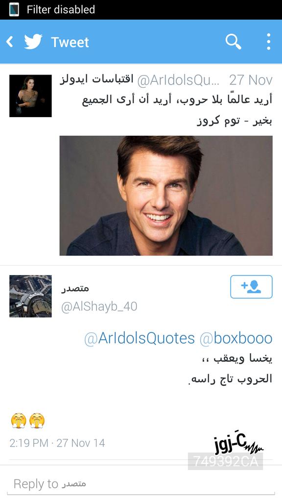 أقوى من كذا درعمة ما اعتقد فيه.
ههههههههههههههههههههههههههههههههههههههههههههههههههههههه