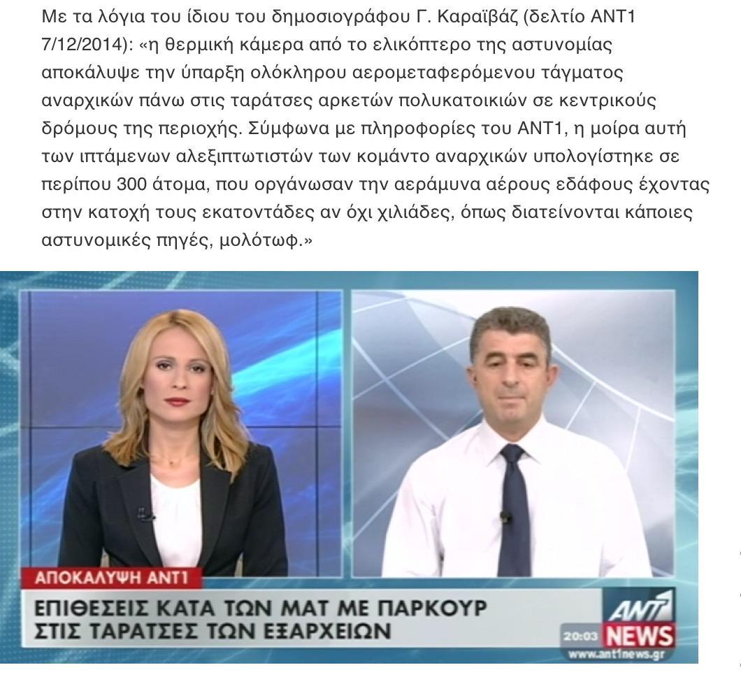 Σύνδεσμος ενσωματωμένης εικόνας