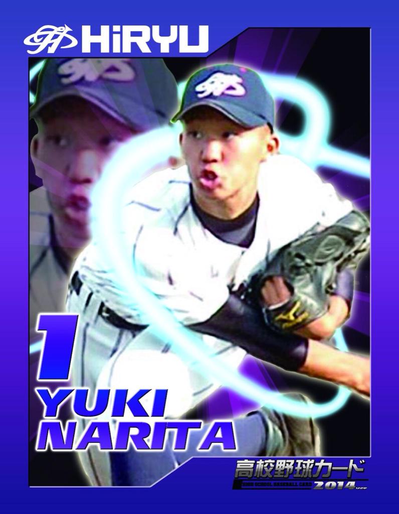 koko89card_BF's tweet photo. 静岡県・飛龍高校 成田雄樹選手！

お待たせしました！

ご依頼ありがとうございます(^ ^)✨
#高校野球カード http://t.co/vB4t0EqRf5