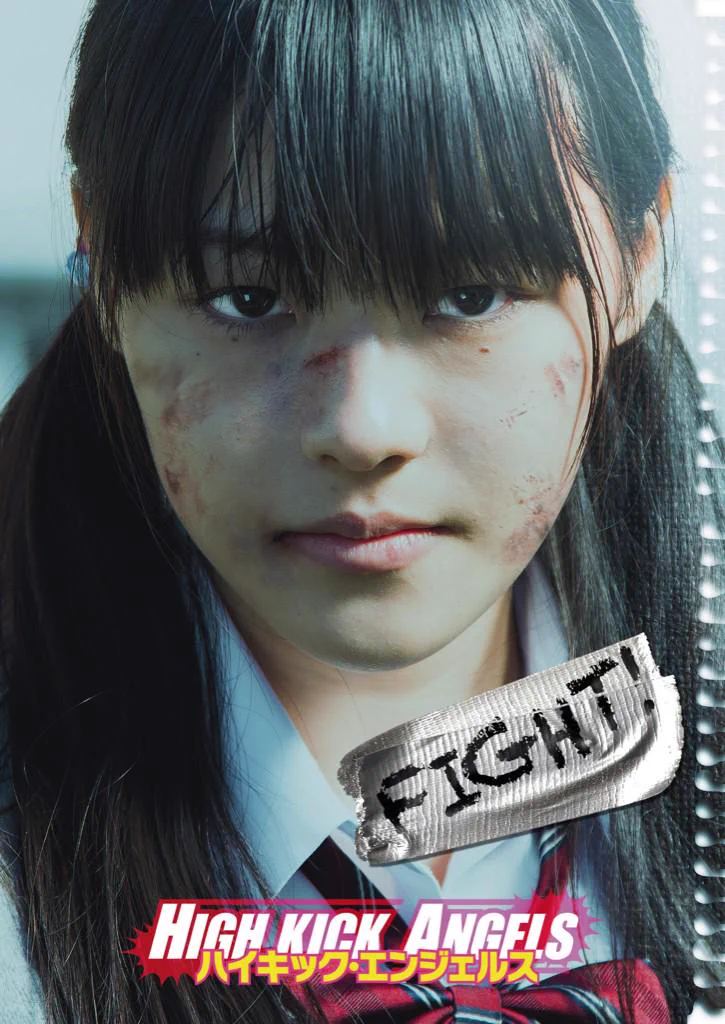 ハイキック•エンジェルス (@highkick_angels) / X