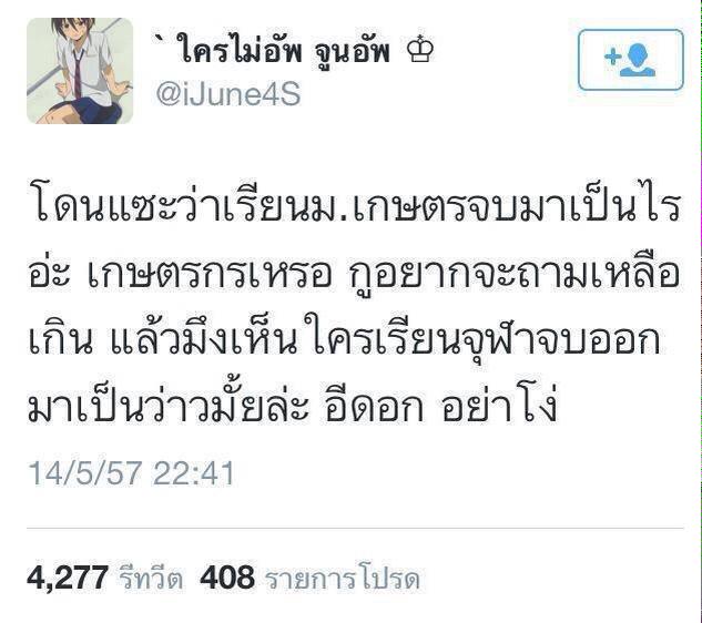missbroccoli_'s tweet image. 55555555555555555555555555555 จริงงงงงง
