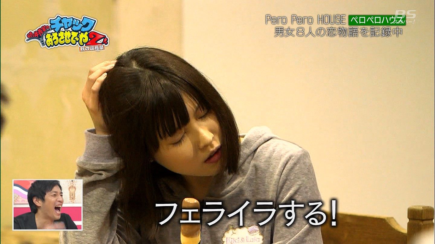 ♨️キャメ友♨️ on X: @yurina_ayashiro 以前「フェラいら」で検索掛けたらこんなとこあったぞ！！ あの時のにゃんユリだ～～～  爆笑！！ t.coqQ338DFPbE  X