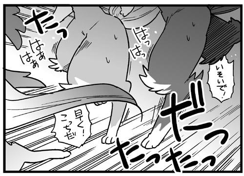パズドラ究極攻略 を含むマンガ一覧 古い順 ツイコミ 仮 パズドラ究極攻略 を含むマンガ一覧 古い順 ツイコミ 仮