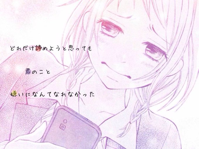 恋してます Love Story I 15年08月 Twilog